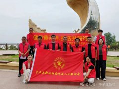健步黄河畔 护法共前行—中牟新区新联会开展黄河保护实践活动