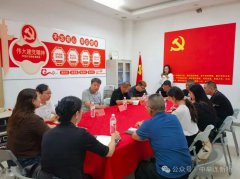 中牟新区新的社会阶层人士联谊会深入学习习近平总书记重要讲
