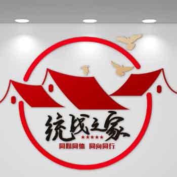 全国新的社会阶层人士主题座谈会在京召开 石泰峰出席并讲话